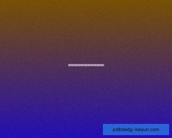 西甲转会汇总显示各队阵容调整，夏季市场动态值得关注