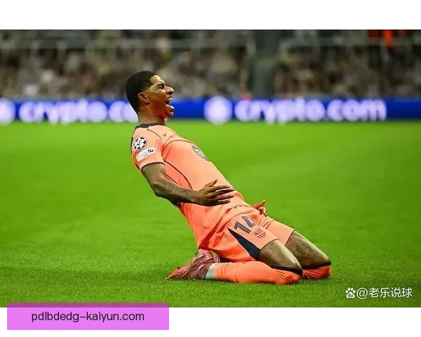 拉什福德技术全面性引发关注，持续提升球队竞争力