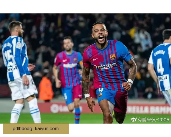 德佩进攻端优势持续提升，成为球队关键战力的有力支撑